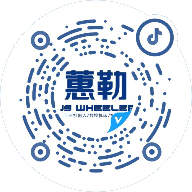 蕙勒